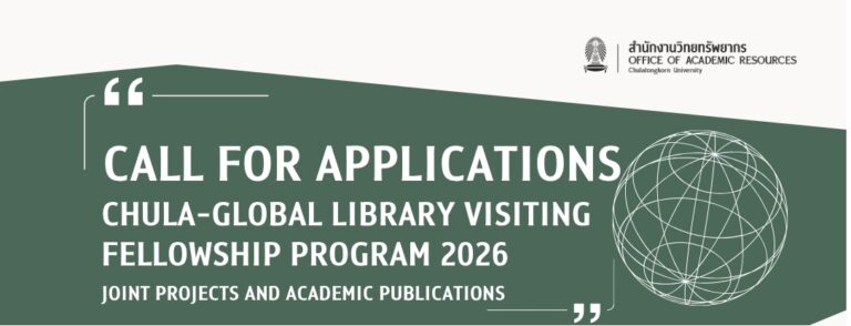 Apply Now: Chula-Global Library Visiting Fellowship Program 2026 – Fully Funded Opportunity for Nigerians
